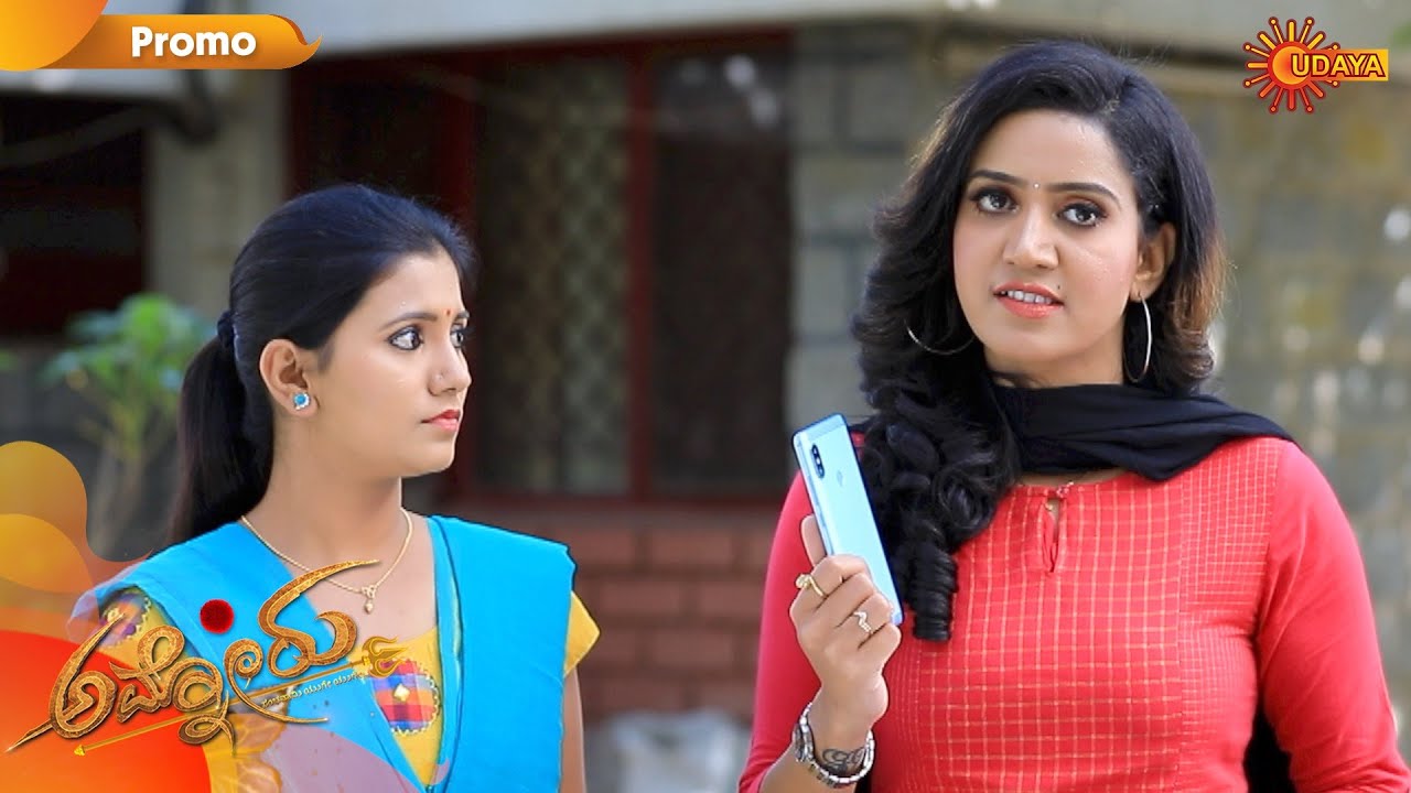 Ammanoru - Promo | 18th February 2020 | Udaya TV Serial | Kannada Serial