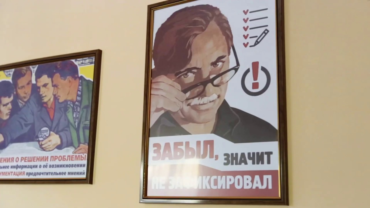 Стартовое совещание в ООО НПП «Тепловодохран» - YouTube