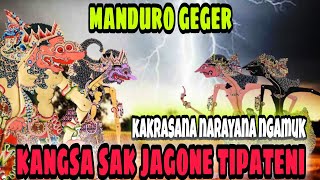 manduro geger kakrasana narayana ngamuk kangsa sak jagone tipateni//ki seno nugroho