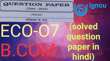 IGNOU ECO-07  solved Question Paper June 2018  |B.COM BDP|| IN HINDI| Elements of Statistics.