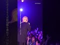 『Bimi Live Galley #10 -晩夏-』より「フタリジメ」ライブ映像公開! #shorts #Bimi