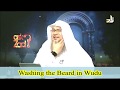 How to wash a thick and a thin beard in wudu? - Sheikh Assim Al Hakeem