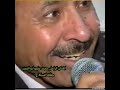 الفنان الراحل محمد سلمو حفلة أصيلة ج١ لما بحارتنا طليت عود وحيد فاضل الفنان الراحل محمد سلمو حفلة أصيلة ج١ لما بحارتنا طليت عود وحيد فاضل