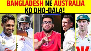 BANGLADESH NE AUSTRALIA KO DHO-DALA! | BANGLADESH VS AUSTRALIA DAY 2 HIGHLIGHTS #banvsaus #cricket