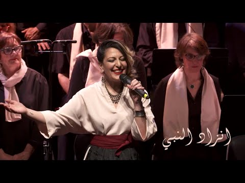 انزاد النبي عبير النصراوي