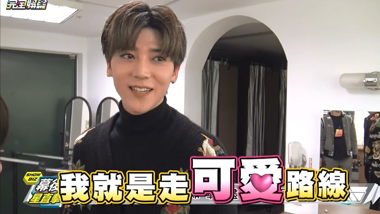 【超完整幕後】歌手輪番上陣挺