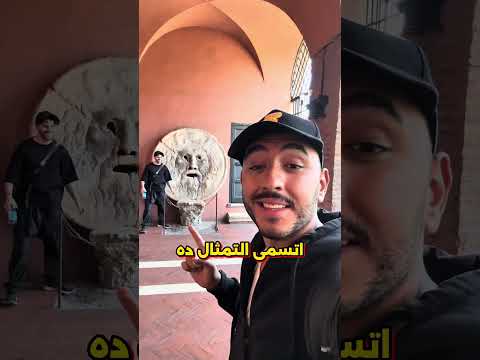 بلاش تكدب احسن تتعض قصة اغرب تمثال شفته في حياتي