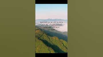 سورة الحشر - القارئ مشاري العفاسي -