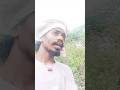 gharjaway men te pe aagu kidinj juri re #virel #shortvideo