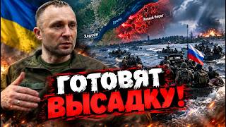 ОТ ВАС ЭТО СКРЫВАЛИ! Вся правда о переброске сил в Голую Пристань и скрытой угрозе для Херсона!