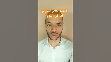 التلاوة المغربية الرائعة مع القارئ عبد الفتاح المحجوبي