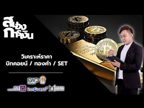 ผลสลากกินแบ่งรัฐบาล วันที่ 1 พย. 2567