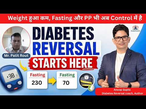 Diabetes Reversal Testimonial - Real Journey That Inspire |Mr. Patit 's Transformational Journey