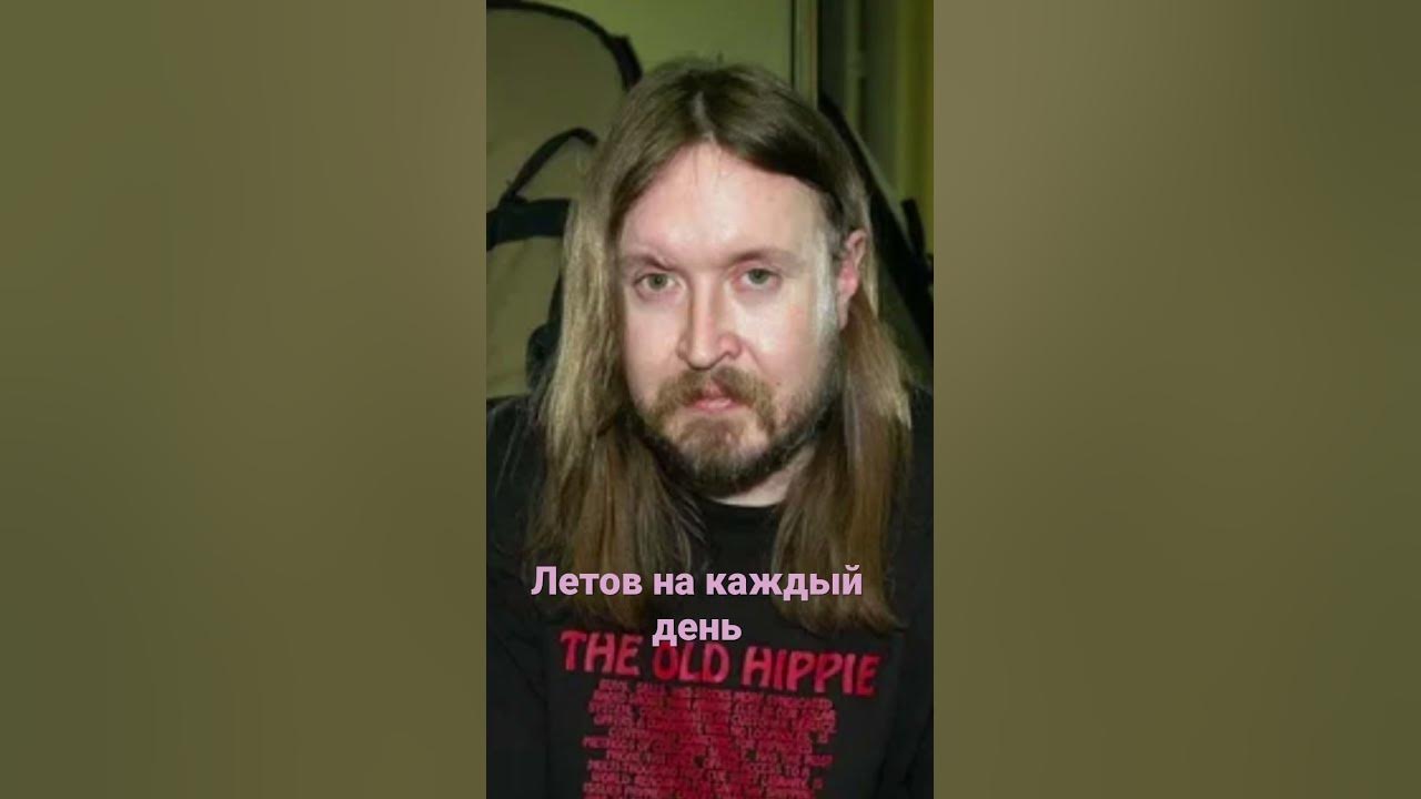 Гроб на укулеле. Квартирник егора летова. Зоопарк летов. Песня егора летова зоопарк. Песня егора летова зоопарк.