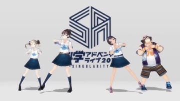 『ROBOTICS;NOTES DaSH』프로모션 송「Tu Ru Tu Ru Dance」【과학어드벤쳐 라이브2018】