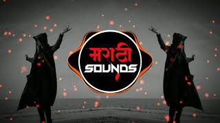 Na Sangtach Aaj - EDM MIX - BLACK BEATZ & DK REMIX | MARATHI SOUNDS