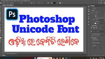 How To Use Unicode Font In Photoshop || Odia Calligraphy Stylish Font