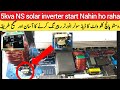 5kva NS solar inverter start Nahin ho raha | NS inverter repair | how to repair NS ups inverter