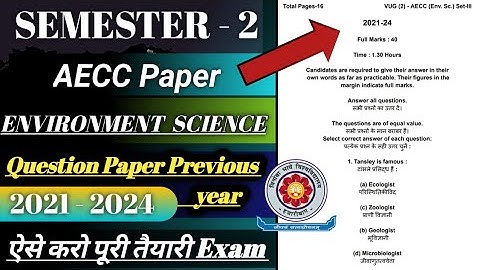Semester - 2 AECC Environment science ! BA part - 2 previous Question paper 2021 - 2024 ,Vbu exam