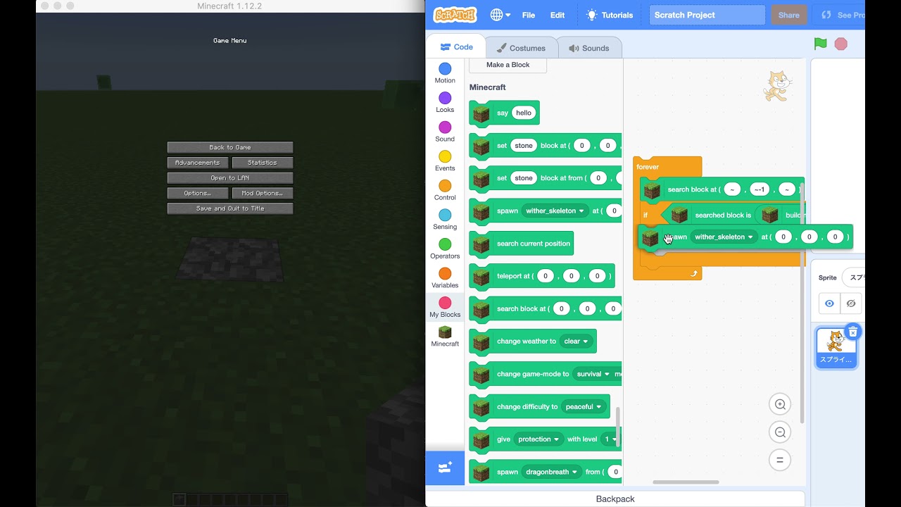 [Remote Control from Scratch] TNT Firework sample - YouTube