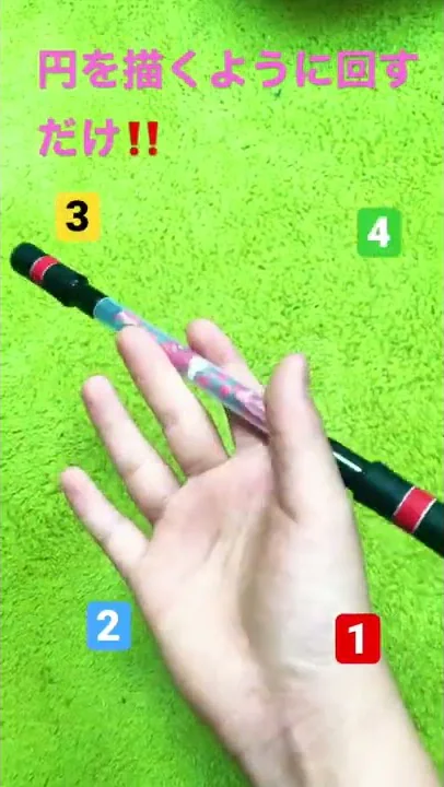 ペン回し 初心者必見 ソニックから簡単にできるコンボ5