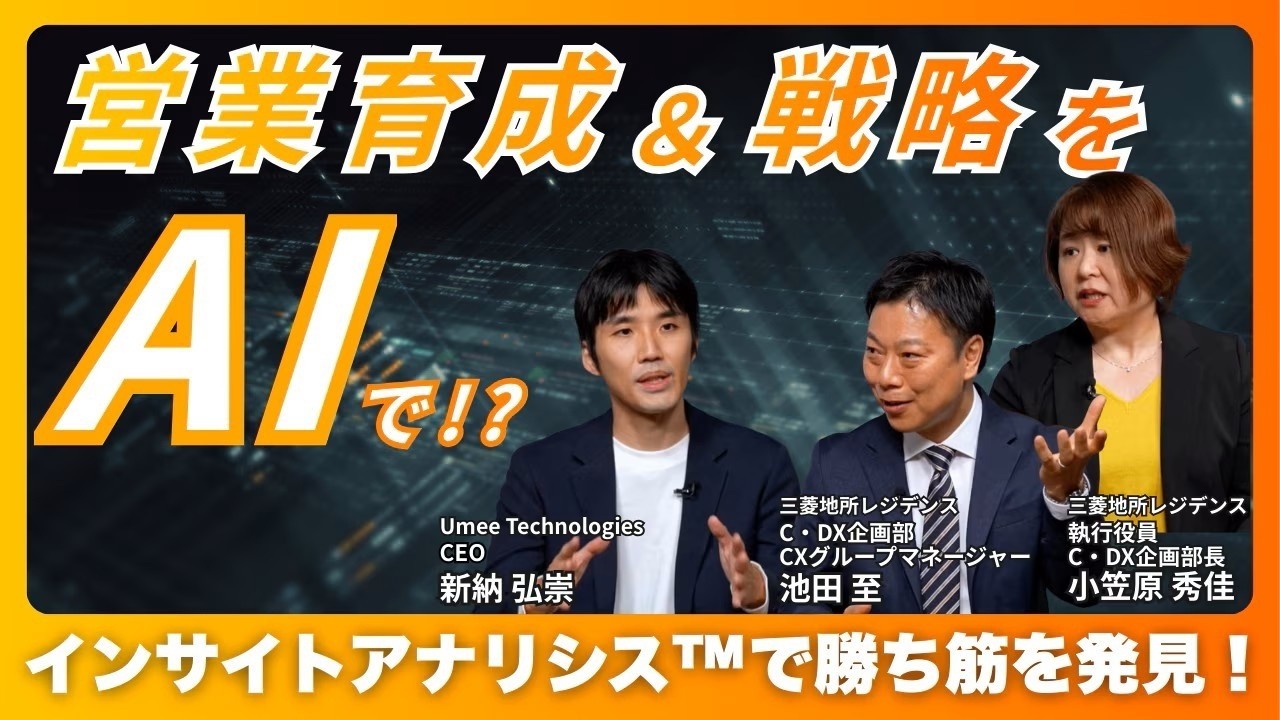 商談中 Front AX™ for Sales 商談の中に、戦略がある。