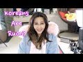 Things Foreigners Misunderstand About Koreans