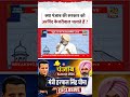 Punjab Summit 2026 | Harpal Singh Cheema | क्या पंजाब की सरकार को अरविंद केजरीवाल चलाते हैं ?