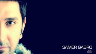 الدلعونا - سامر كابرو - دلعونا / Dalona - samer gabro