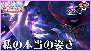 フィクスさんの正体が ついに明らかに ルルアのアトリエ 47 Youtube