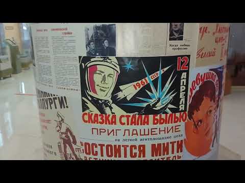 Музей нашего города.