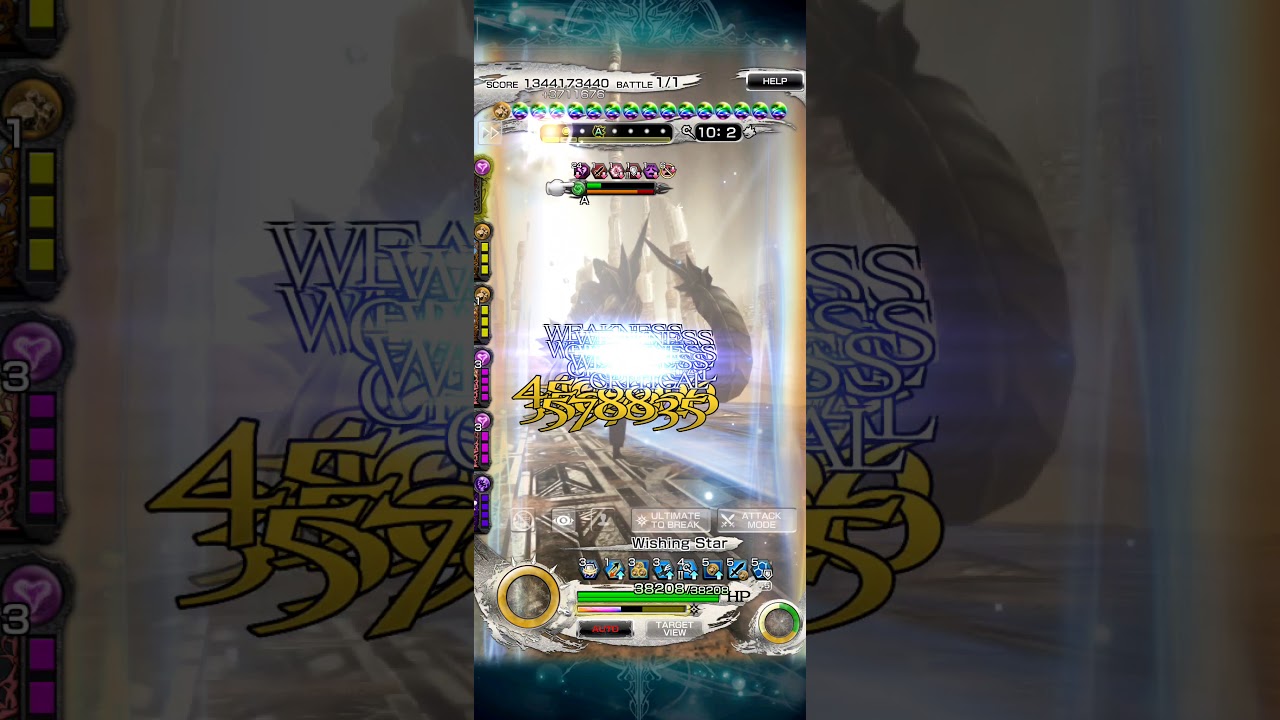 Mobius FF Pandemonium Basilisk hard mode 6 turns