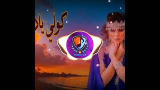 موسيقى #شاوي «كولي يا دودة» 🎶🤩 Music #Chaoui by Bm pro 2022 💃🏻🥰https://youtu.be/_e05ITj7ETI