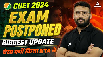 CUET 2024 Exam Postponed 😱 | CUET UG Latest Update | ऐसा क्यों हुआ ?🤔 | NTA Latest Update🚨