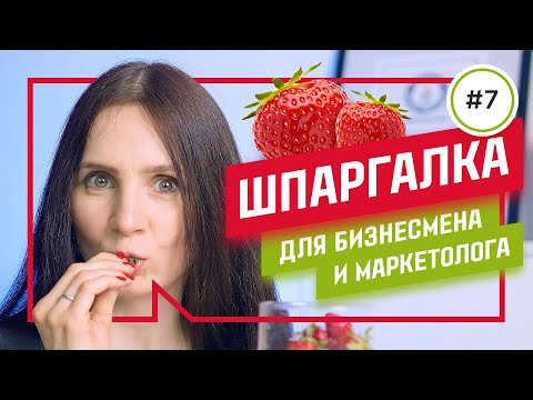 EVENT-МАРКЕТИНГ НА 100. 30 мероприятий под ВСЕ ЦЕЛИ бизнеса