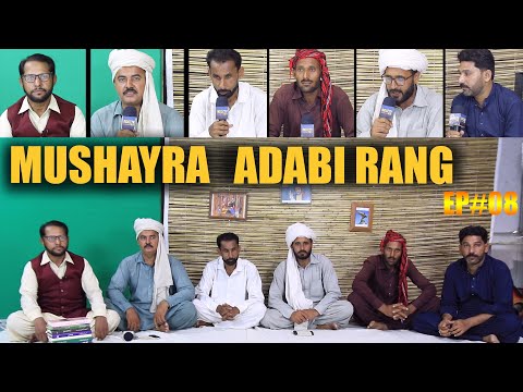 Adbi Rang