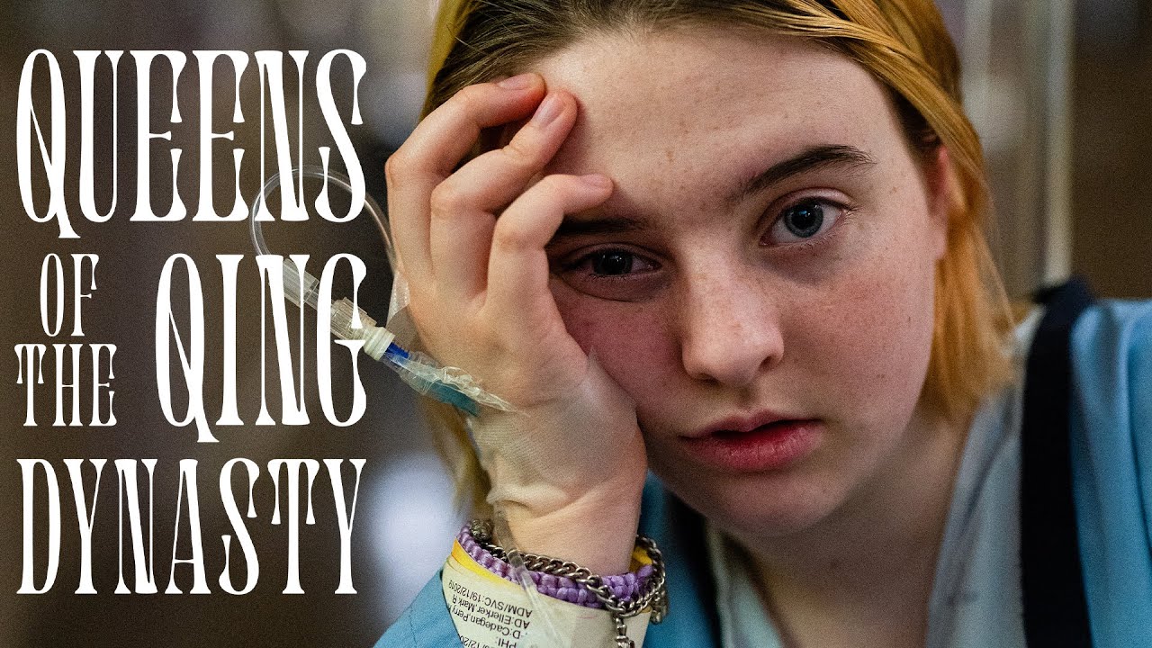 Queens Of The Qing Dynasty - OFFICIAL TRAILER