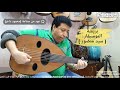 بياتي مع انا وانت ظلمنا الحب ل ام كلثوم Oud بريشة سيد منصور عود صناعة محمود داغر تسلسل (399)