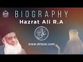 21th Ramadan - Biography Of Hazrat Ali R.A - Hazrat Ali R.A Ki Shahadat - Dr Israr Ahmed Bayan Mp3 Song