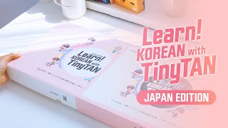 BTS Learn! KOREAN with TinyTan Japan