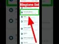 Mobile Me Ringtone Kaise Set Kare Song 2025 | Youtube Video Ka Ringtone Kaise Set Karen