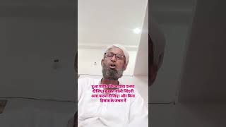 SAW nai abubakar aur Aiesha kai lia dua farmaie#islam#islami#nomantablig#noman like share sub it