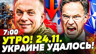 🔥БРАВО! РУССКИХ ВЫБИЛИ С ПОКРОВСКА! ВСУ АПЛОДИРУЮТ: ВОЕННЫЕ НАТО ОТКРЫЛИ ОГОНЬ! | НОВОСТИ СЕГОДНЯ