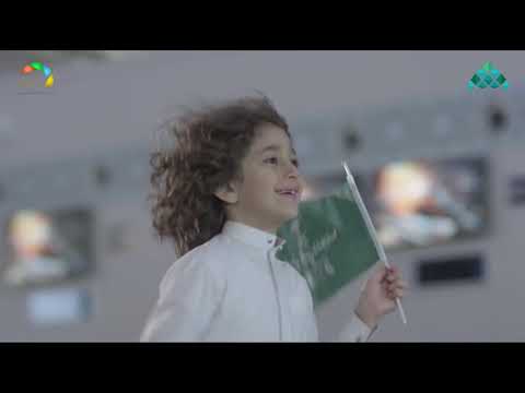 ضمد اليوم الوطني 88