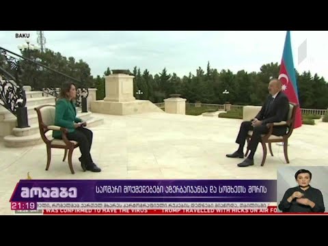 საომარი მოქმედებები აზერბაიჯანსა და სომხეთს შორის