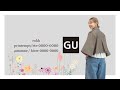 【GU×rokh】なにこれかわいい！！！！！！！