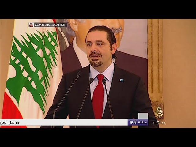 سعد الحريري : نقول للمملكة ولدول الخليج إن الأصوات الشاذة لاتنطق باسم لبنان