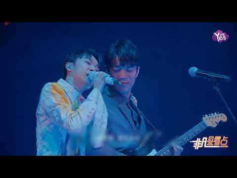 時隔三年再合體！蘇打綠官博發佈新歌MV 粉絲淚奔：歡迎回家