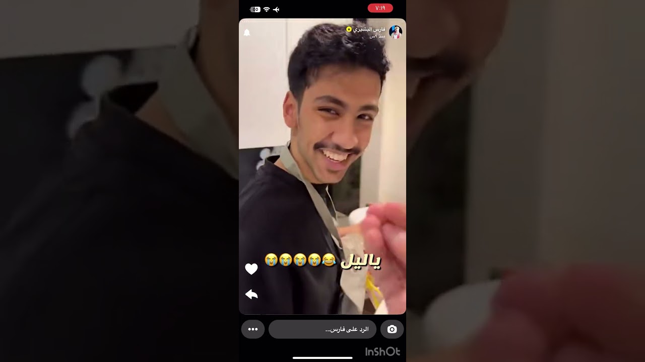 سنابات فارس البشيري