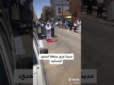صلاة الجمعة في مدينة عرعر